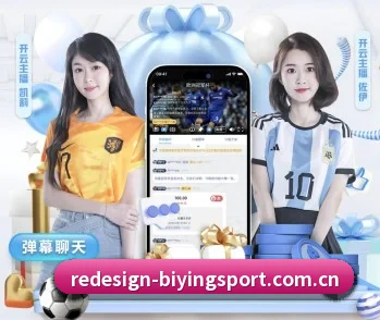 必赢官网的故事 - 体育资讯内容服务